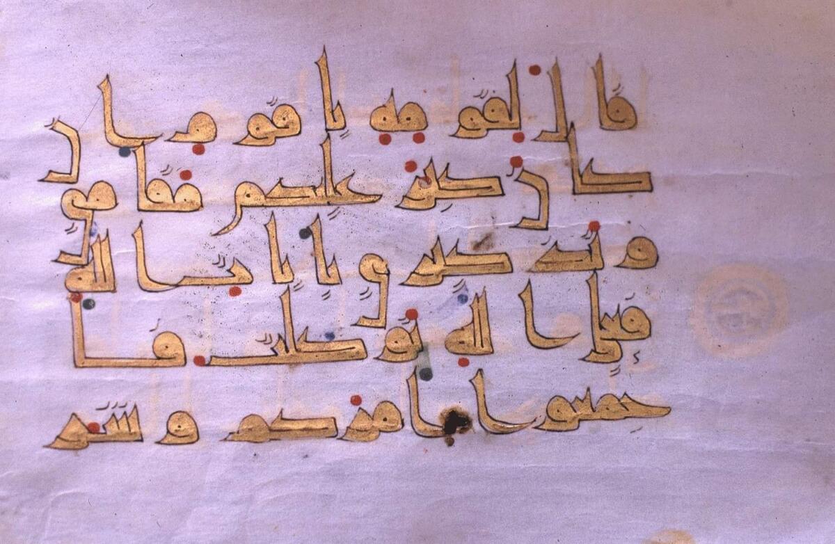 calligraphie-arabe3 نماذج من الخط العربي للخطاطين من تونس